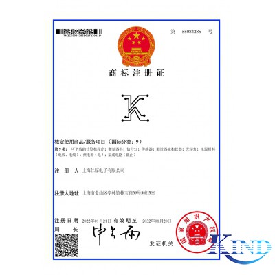 2022 公司新商標證書